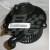 Image for Heater blower motor Rover 25 ZR(White blade)